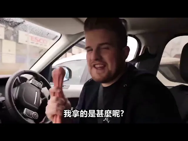 ben的整人计划---下巴有睾丸?
